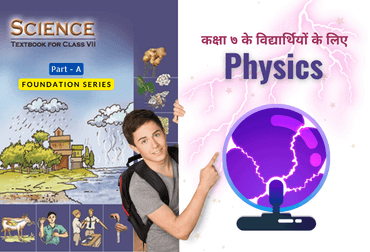 Tuition centre near me for class 7 science Physics